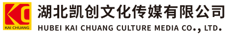 浮梁墙体彩绘-浮梁门头店招-浮梁文化墙-浮梁店面装修-浮梁标识牌-浮梁墙体广告浮梁活动搭建-浮梁广告公司-湖北凯创文化传媒有限公司