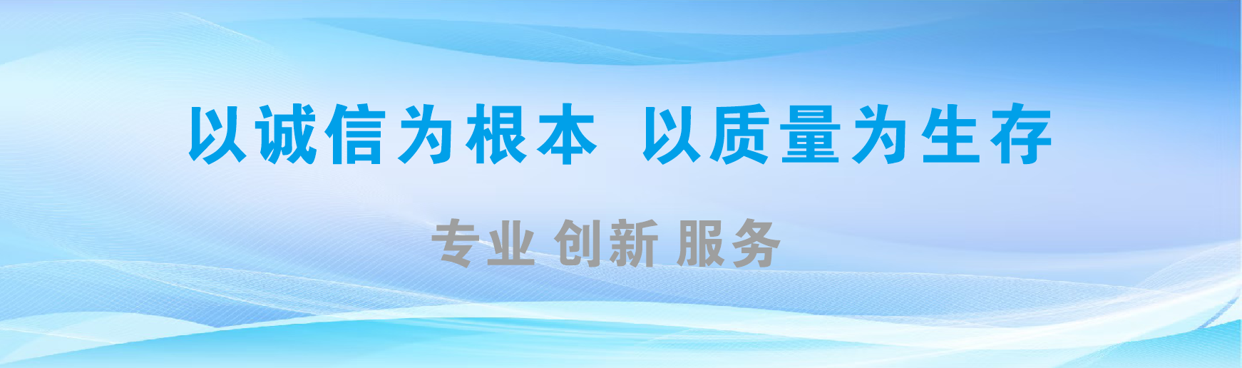浮梁凯创传媒-全国户外广告发布商