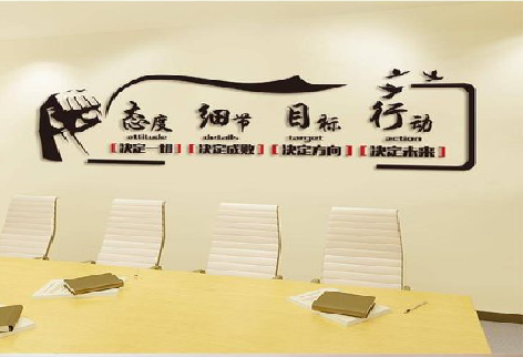 浮梁企业文化墙主要展示什么？