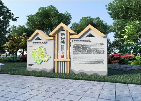 浮梁景区标识标牌设计要求。