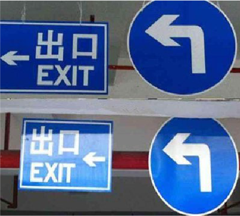 浮梁在日常生活中如何区分标识与标牌？