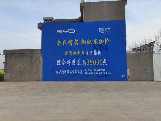 浮梁墙固是否有必要刷？