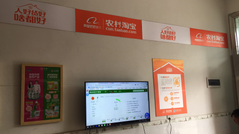 浮梁村淘店面装修