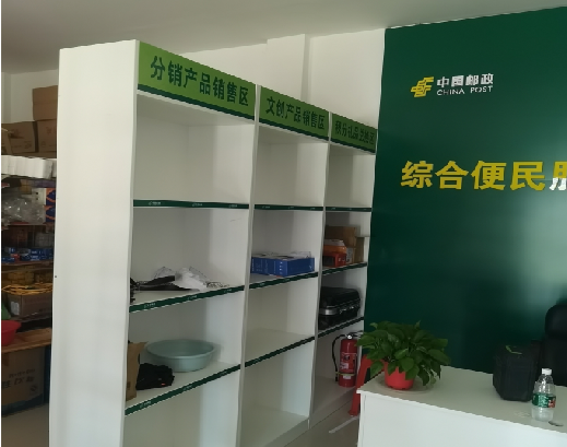 浮梁邮政快递点装修