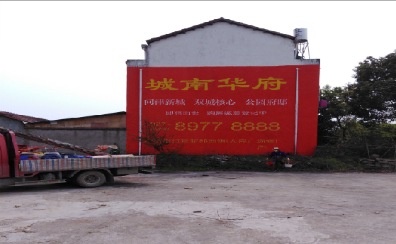 浮梁墙体彩绘如何呈现最大效果?