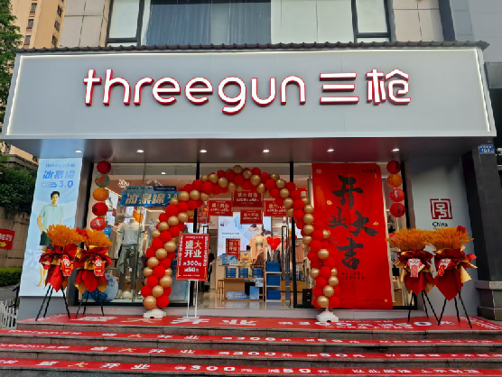 浮梁三枪连锁店装修