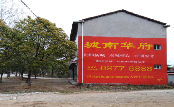 浮梁分析哪些行业适合做墙体广告？