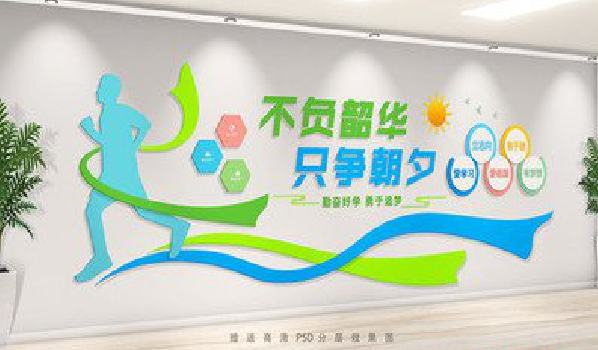 浮梁校园室内文化墙如何设计？