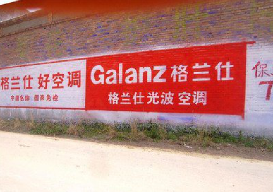 浮梁墙体广告的价格影响因素有哪些？