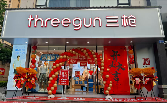 浮梁店面装修风格有哪几种及特点？