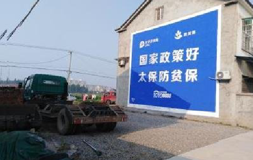 浮梁在城镇刷墙体广告会有效果吗？