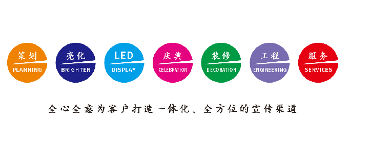 浮梁广告公司该如何满足客户需求？