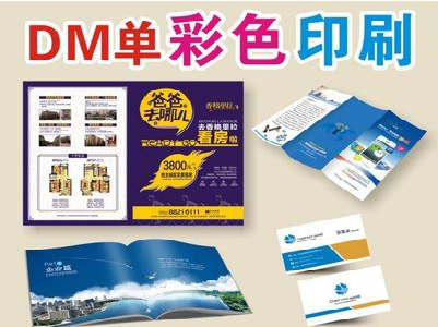 浮梁单页印刷，色彩搭配简单。