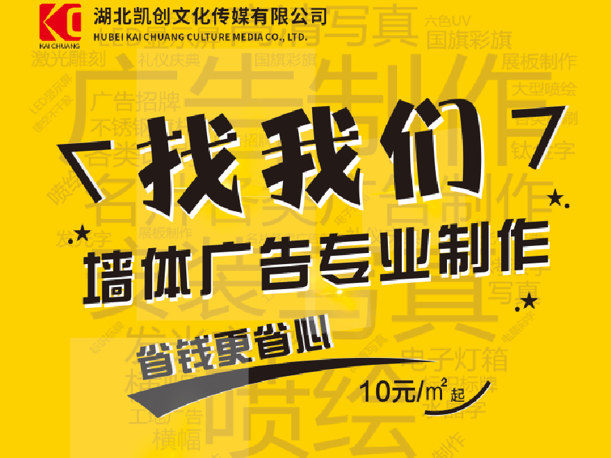 浮梁如何增加广告公司的业务量？