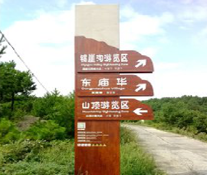 浮梁标识标牌制作验收标准有哪些？