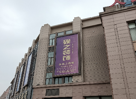 浮梁高空喷绘如何安装？