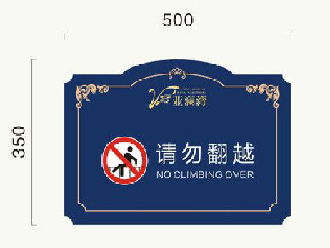 浮梁在标牌设计中，如何满足客户需求？