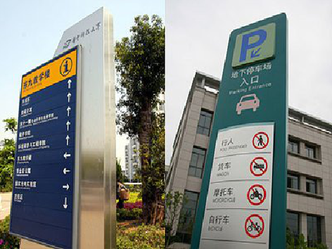 浮梁如何维护和保养标识标牌？