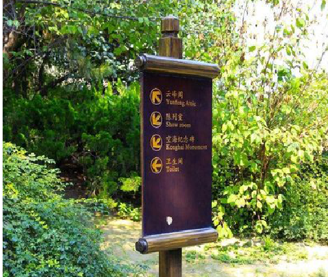 浮梁标识牌与环境之间有什么关系？