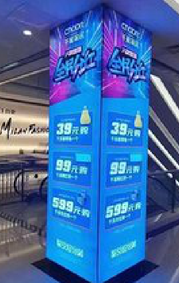 浮梁三面立柱灯箱如何制作？