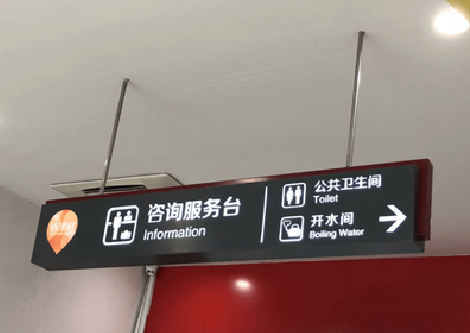 浮梁商场标识牌如何和商场整体装修风格保持一致？